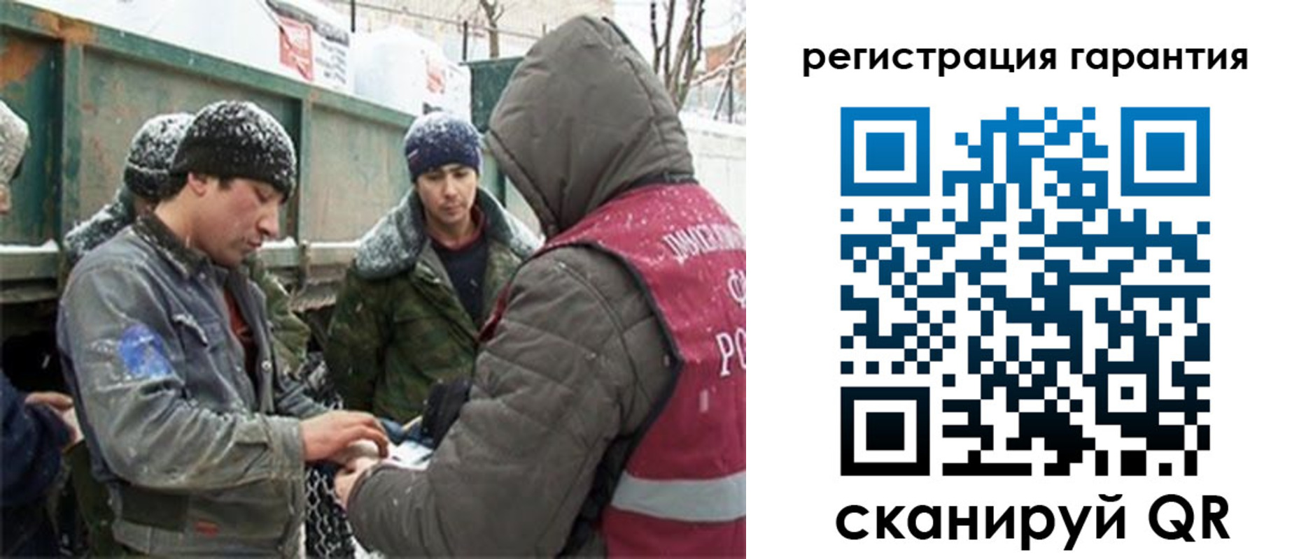 прописка в квартире в Стародубе